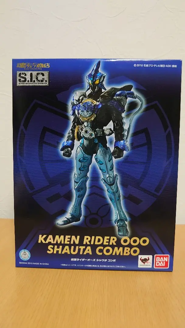 2025年最新】s.i.c シャウタの人気アイテム - メルカリ
