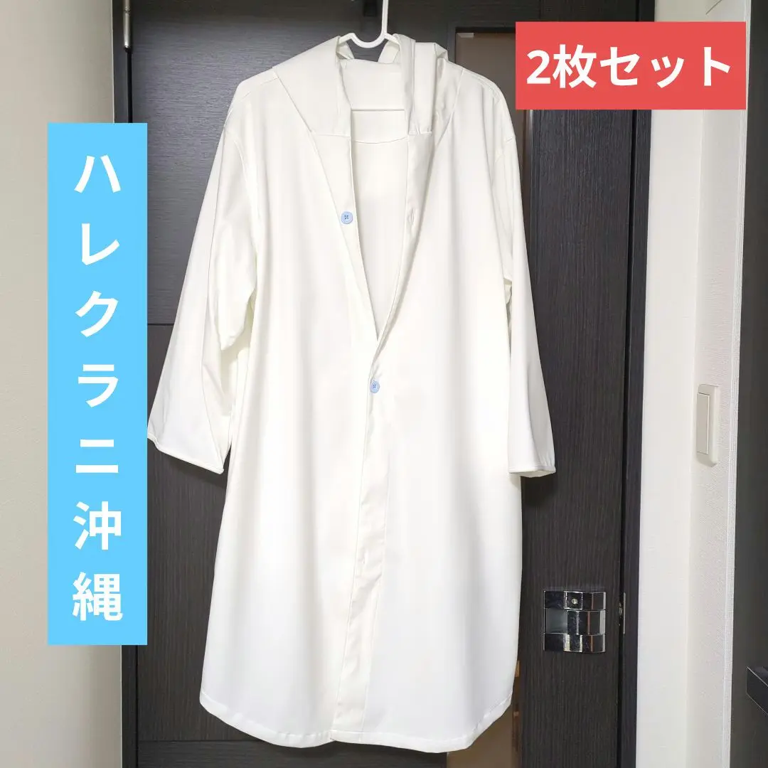 2025年最新】ハレクラニビーチパーカーの人気アイテム - メルカリ
