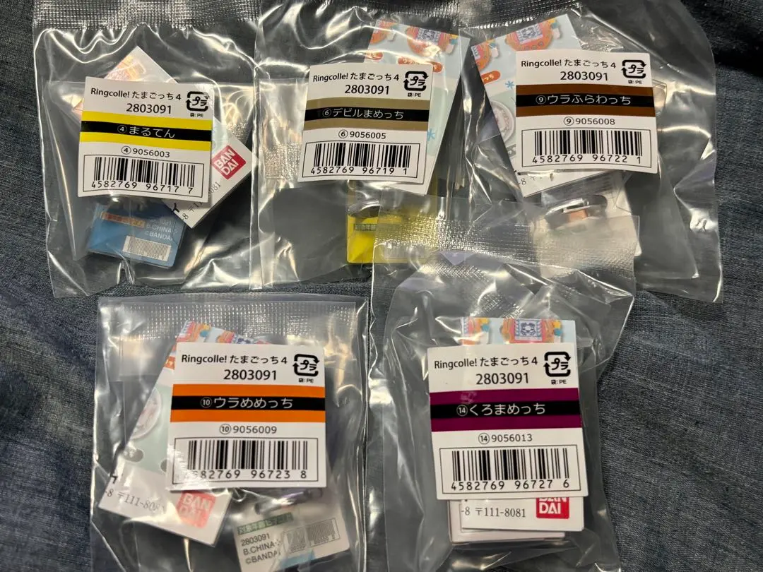 Thumbnail of Tamagotchi 4 Ringcolle Ring Collection Rinkore 5 Piece Set