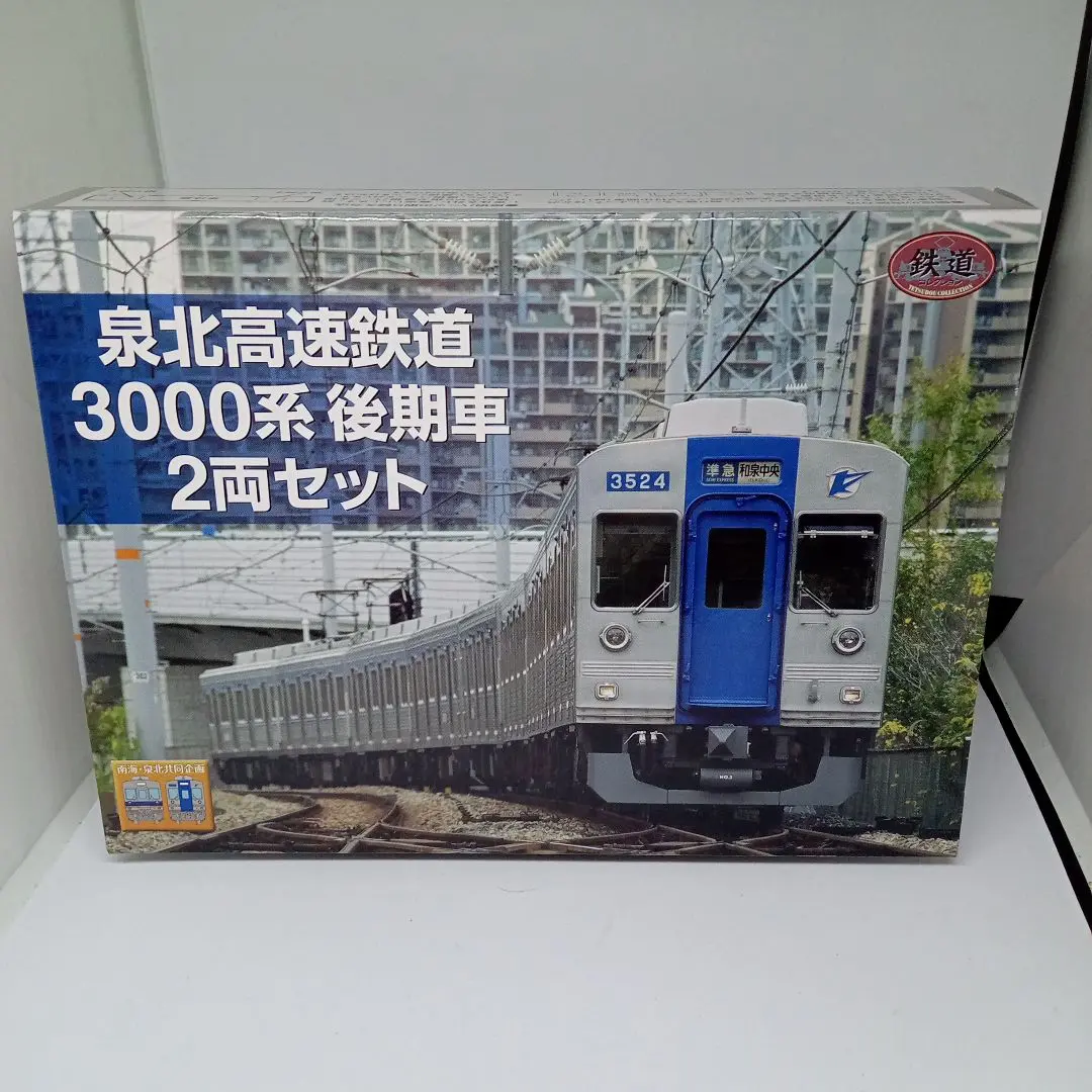 2025年最新】泉北 鉄コレの人気アイテム - メルカリ