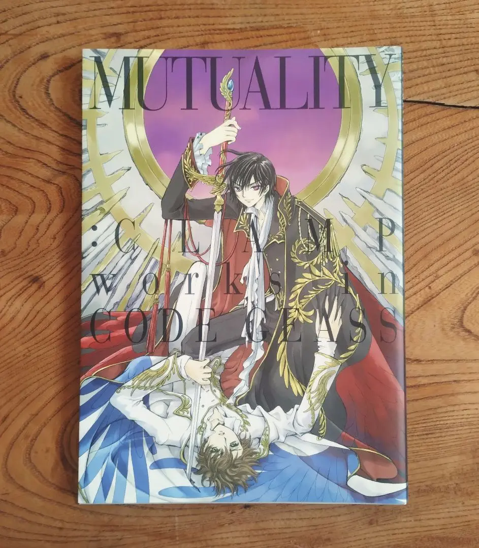 コードギアス MUTUALITY:CLAMP Amazon.co.jp: MUTUALITY:CLAMP works in CODE GEASS : CLAMP