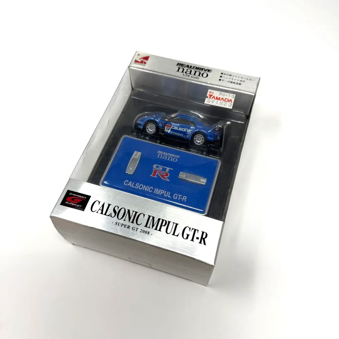 2025年最新】realdrive nanoの人気アイテム - メルカリ