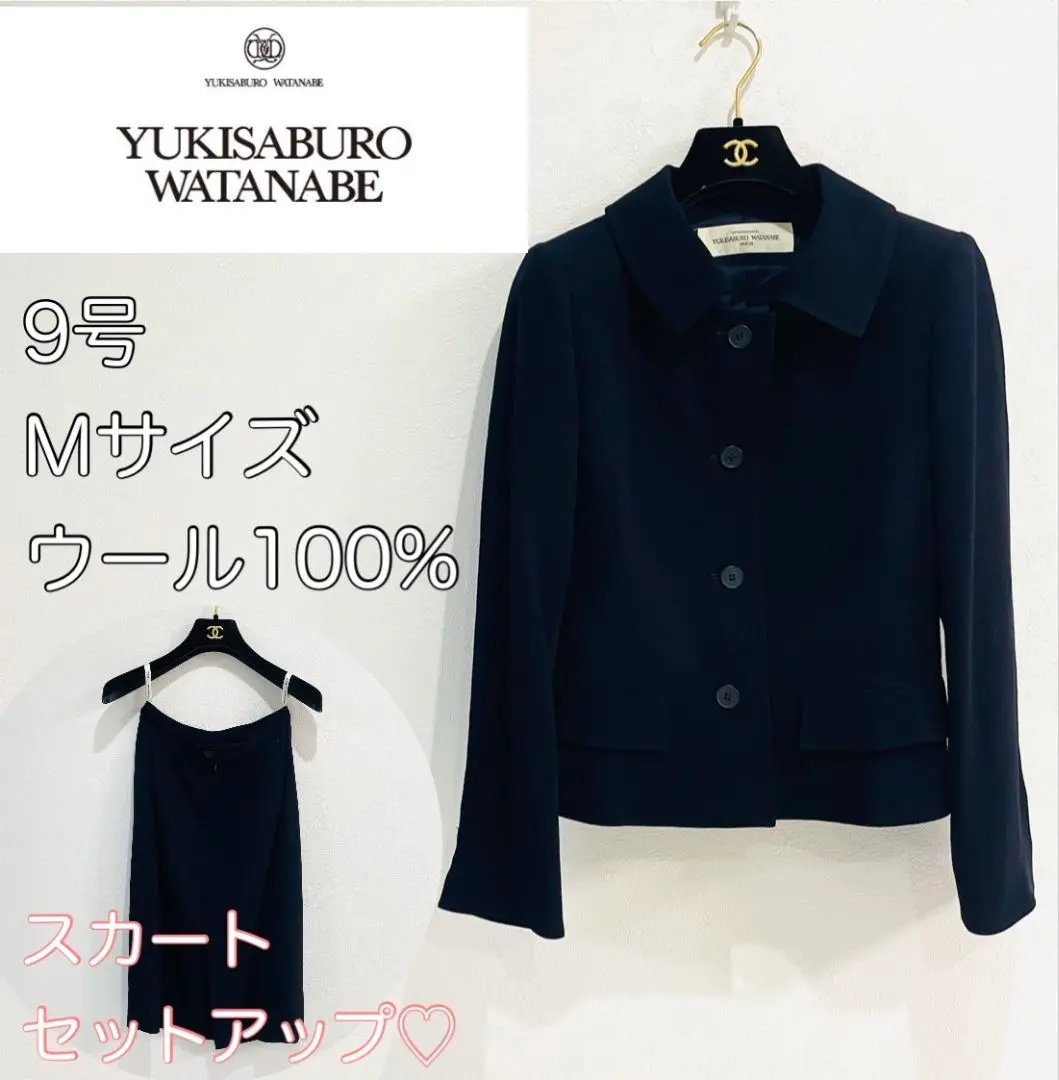 2025年最新】YUKISABURO WATANABE セットアップの人気アイテム