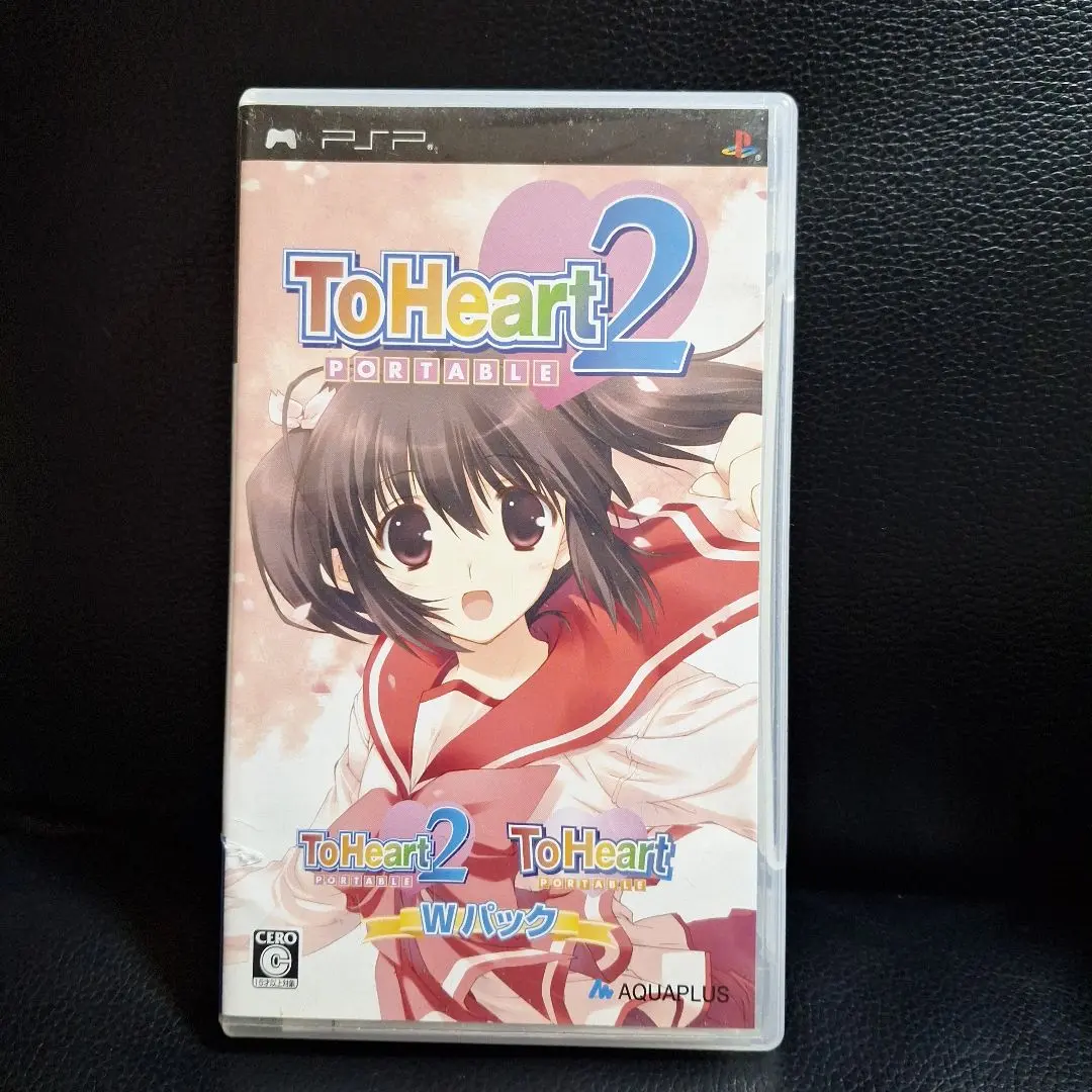 2025年最新】ToHeart2 PORTABLE Wパックの人気アイテム - メルカリ