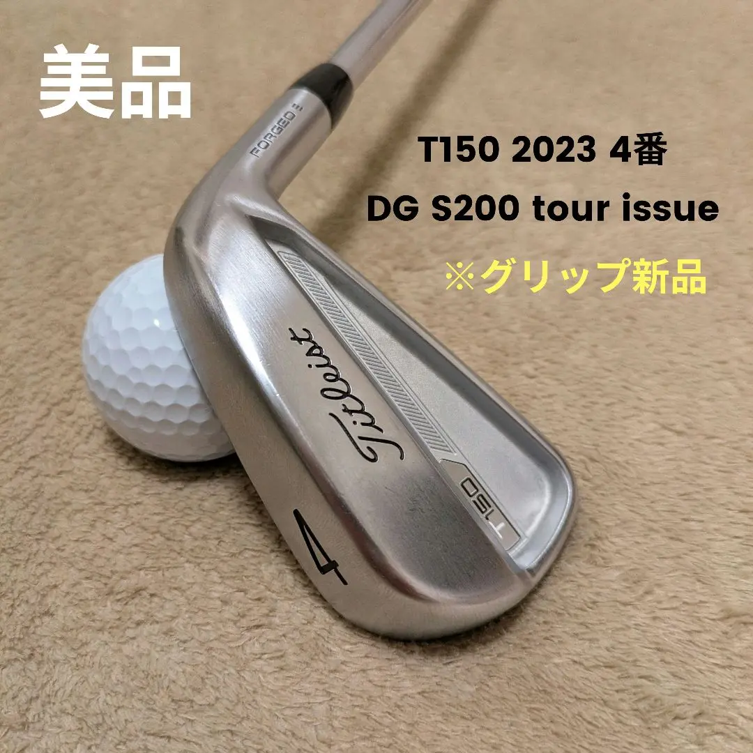 2025年最新】T150 ダイナミックゴールドの人気アイテム - メルカリ