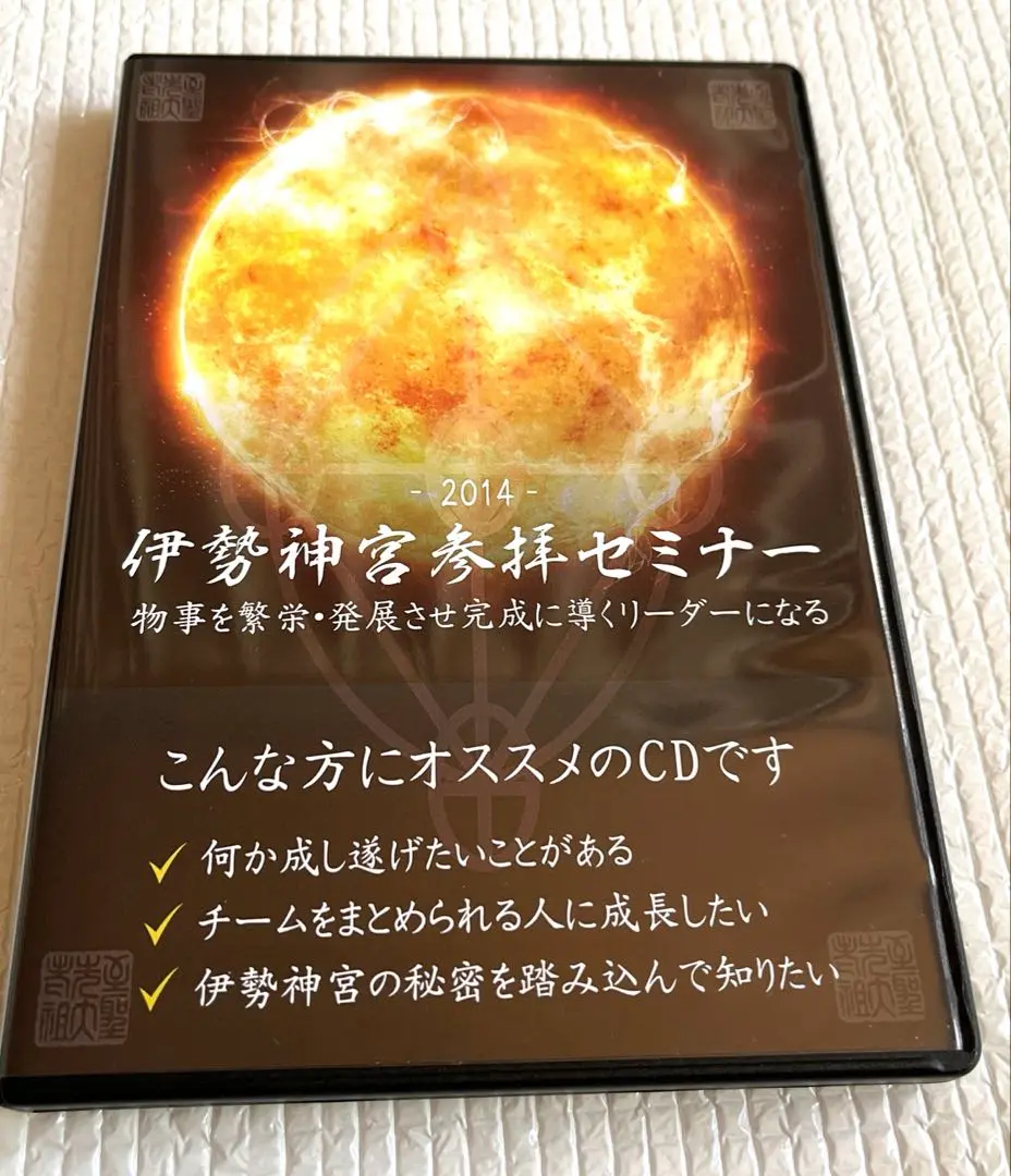 2025年最新】ゆにわ塾の人気アイテム - メルカリ
