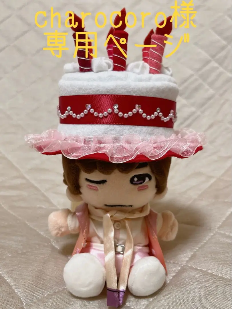 ちびぬい服 オーダー ベレー帽 吊りズボン CANDY EIGHT はぴぬい ちびぬい服 オーダー ベレー帽 吊りズボン CANDY EIGHT はぴぬい