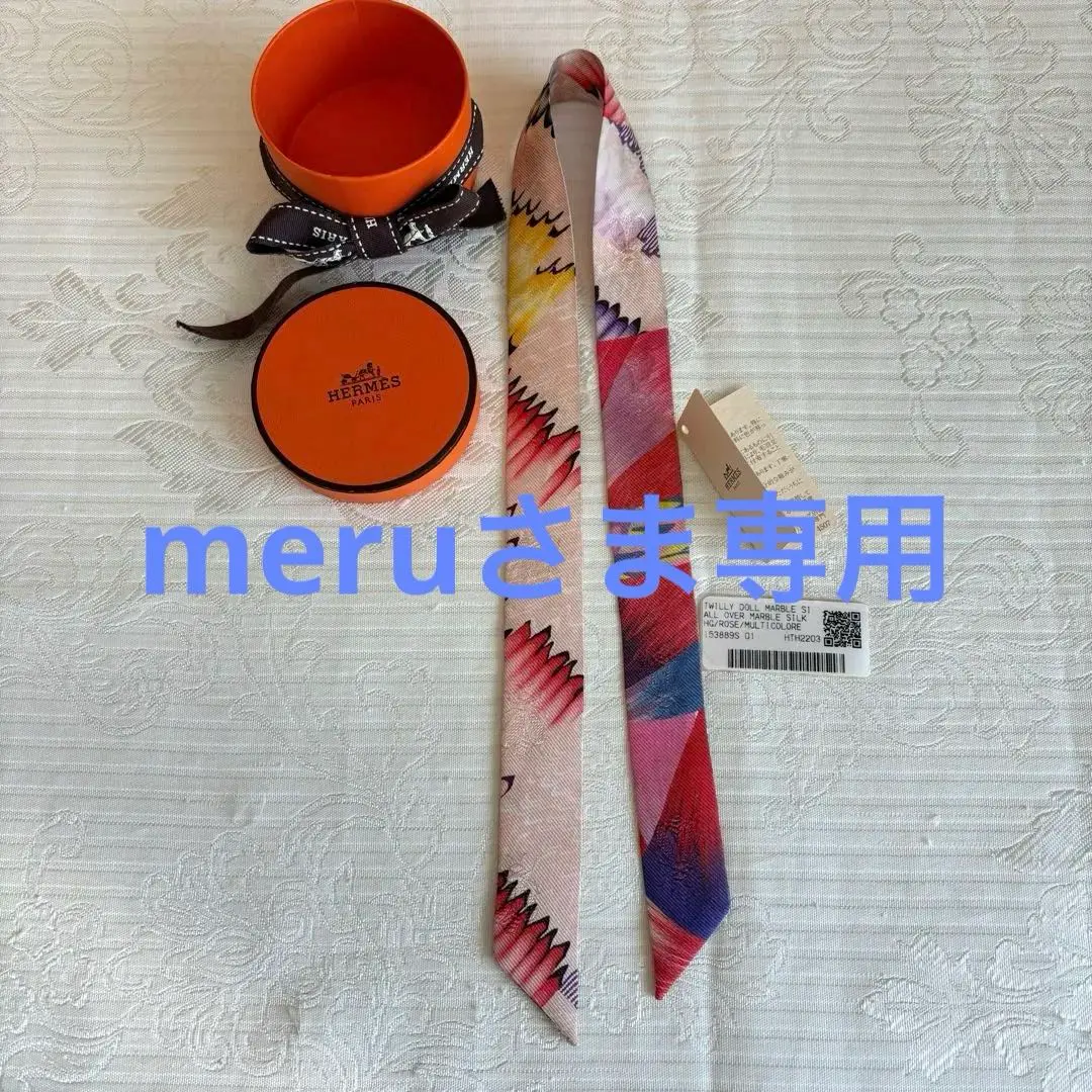 meruさま専用　エルメス　ツイリードール　京都マーブル HERMES 【新品未使用】エルメス ツイリー マーブルシルク 京都