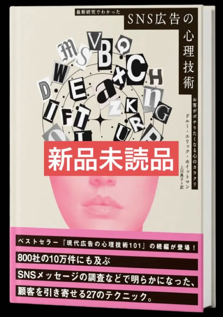 【月刊ビジネス選書】ビジネス本12冊お値打ちセット ダイレクト出版 月刊ビジネス選書】ビジネス本12冊お値打ちセット ダイレクト