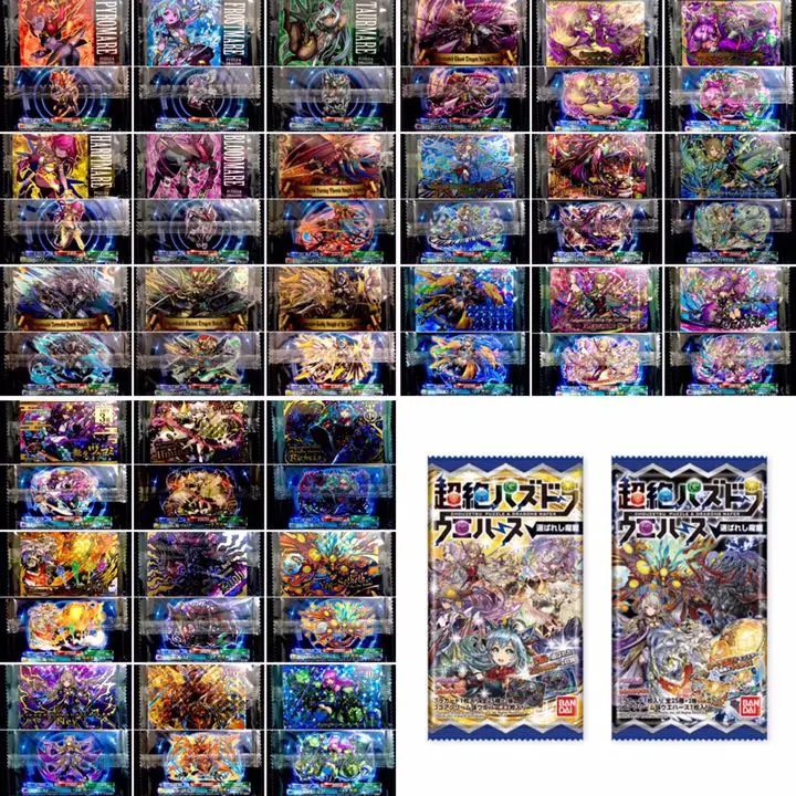 コンプリート未開封品‼️超絶 パズドラ ウエハース 〜選ばれし魔龍〜 全27種 超絶パズドラウエハース～選ばれし魔龍～｜発売日：2017年11月7