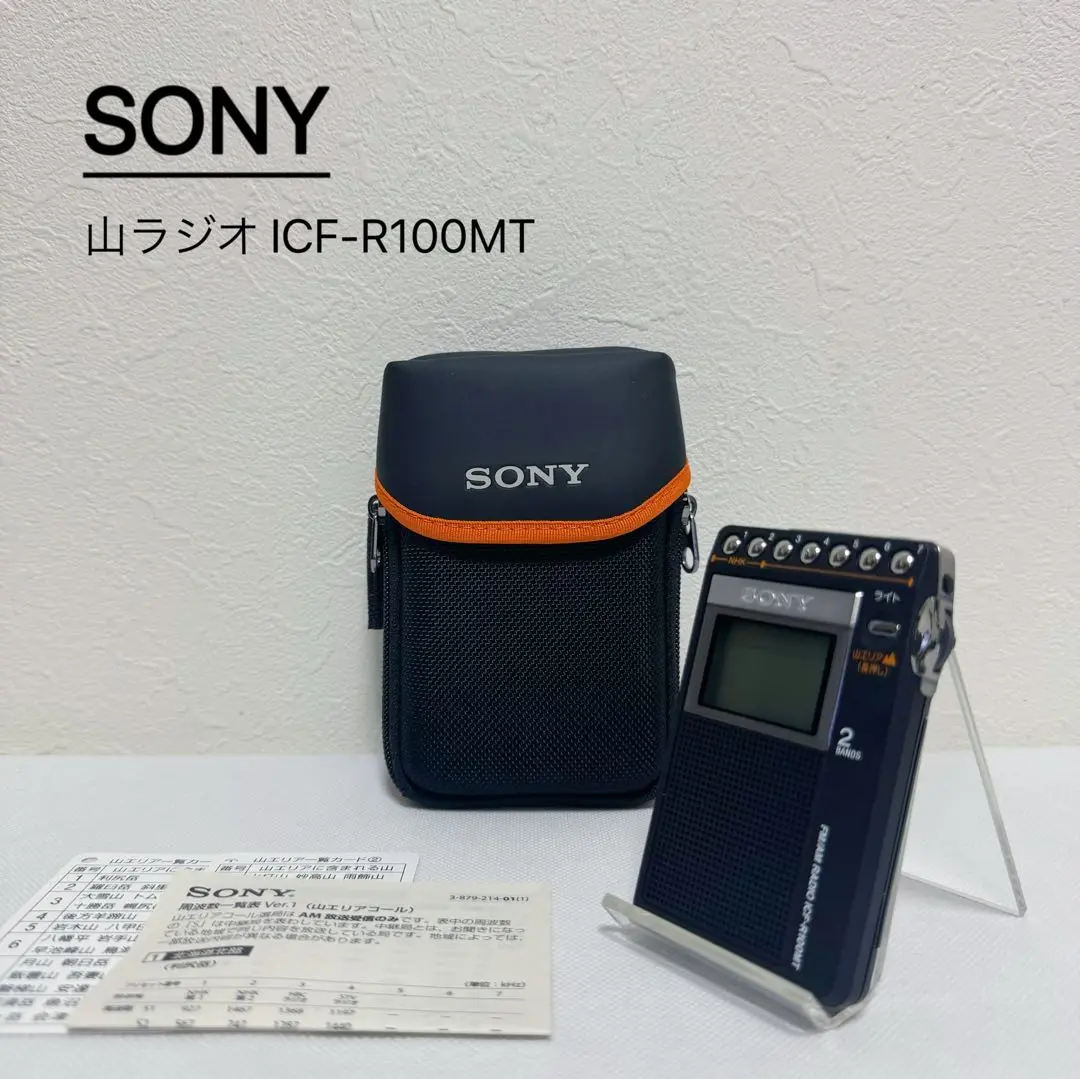 2025年最新】ICF-R100MTの人気アイテム - メルカリ