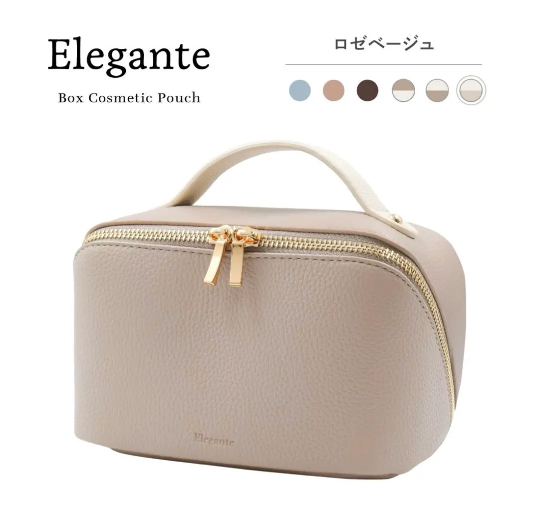 Thumbnail of Price reduced! Elegante cosmetic pouch