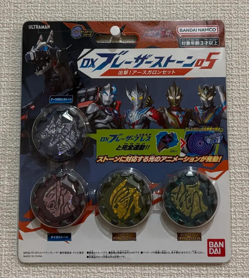 ウルトラマンティガ スパークレンス 非可動式水晶.ver プロップ