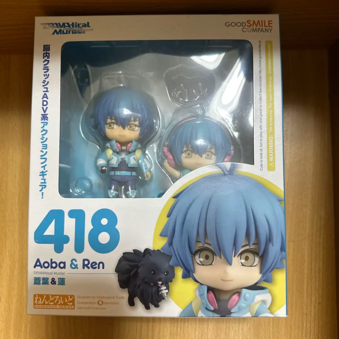 【未開封】DRAMAtical Murder ねんどろいど 蒼葉＆蓮 ドラマダ ねんどろいど DRAMAtical Murder 蒼葉＆蓮（再販