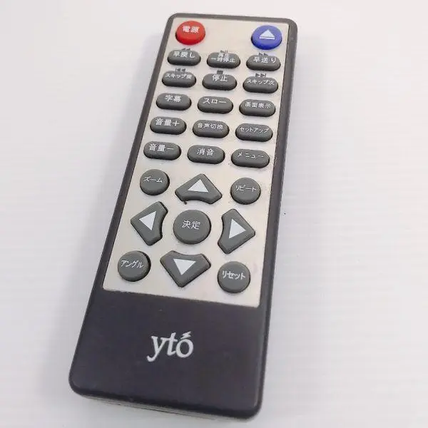 2025年最新】YTO DVDリモコンの人気アイテム - メルカリ