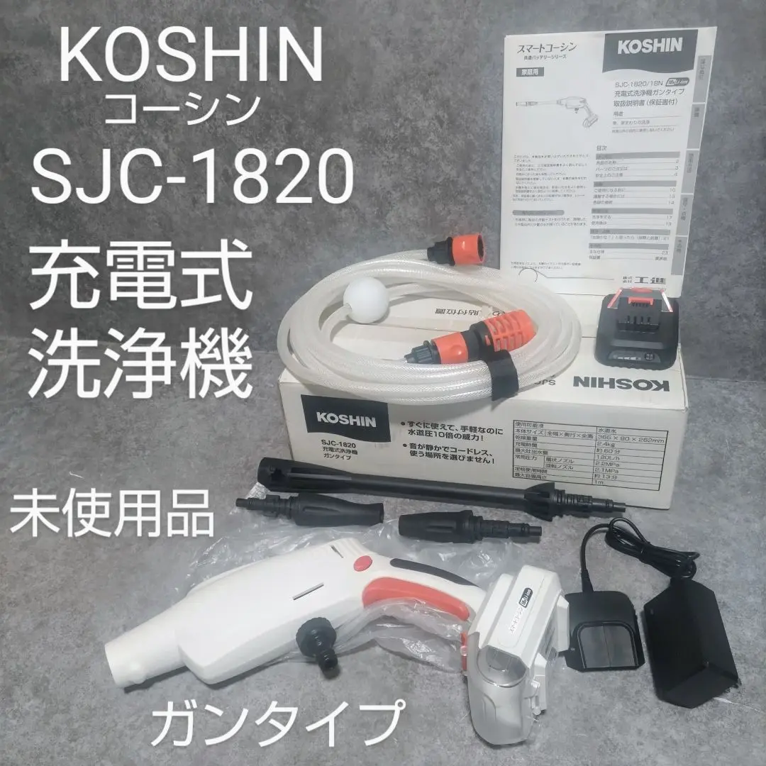 2025年最新】SJC-1820の人気アイテム - メルカリ