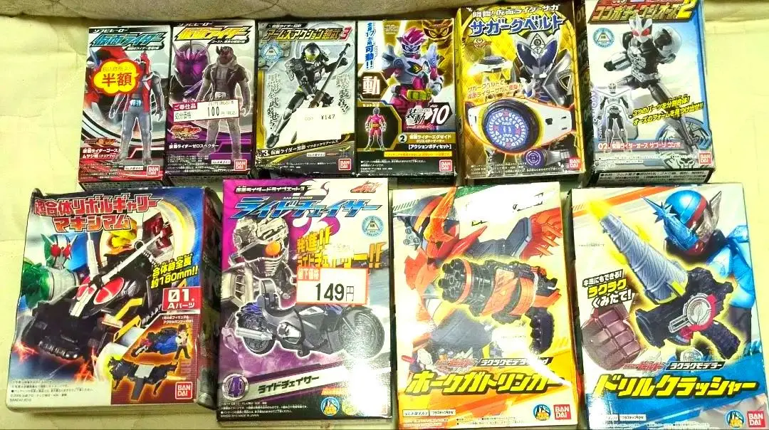 Thumbnail of ★ Extremely Rare Kamen Rider Toys - 10 Piece Set - Bonus Items Included