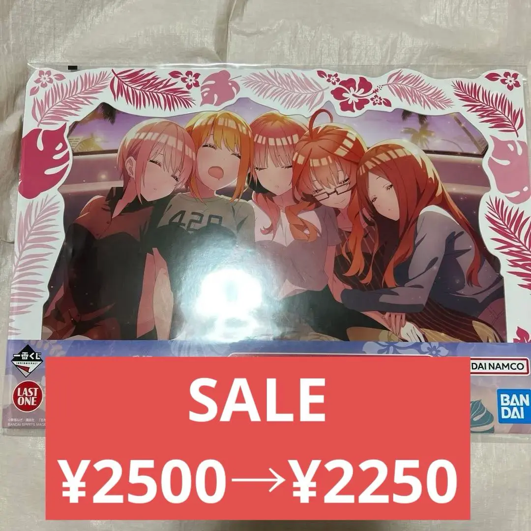 2025年最新】五等分の花嫁 一番くじ ラストワン 五つ子