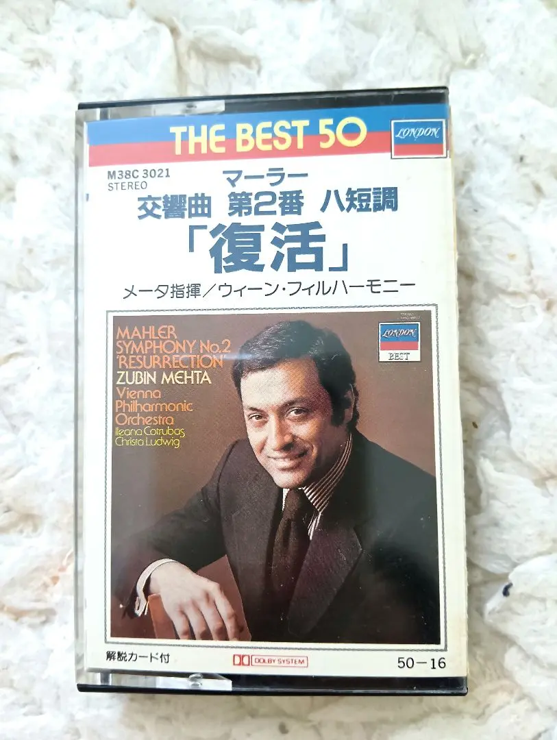2025年最新】ズービン・メータ マーラー:交響曲第2番 復活の人気