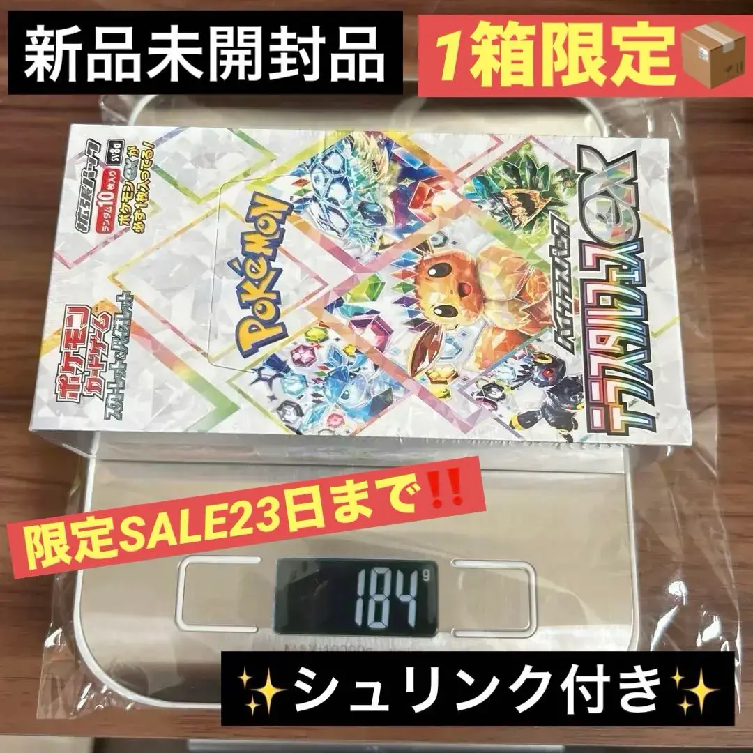 テラスタルフェスex　高重量　シュリンク付き新品未開封　６BOX Amazon.co.jp: 【シュリンク付き未開封1BOX】テラスタルフェスex