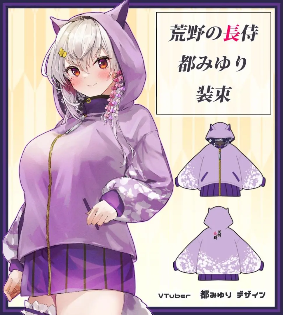 横山いしみ BARAパーカー(ジャケット) ぽっぷこーんミュージアム 数量限定】横山いしみ展「マウンテンパーカー」 | 全ての商品