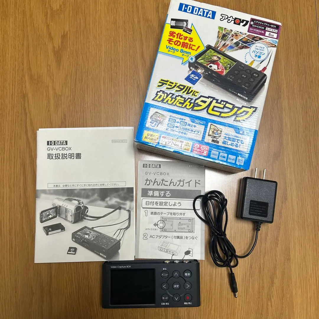 チ*ボ様 I-O DATA デジタルダビング機器 GV-VCBOX /8Q アナ録（GV-VCBOX） | ビデオ・オーディオキャプチャー | アイ