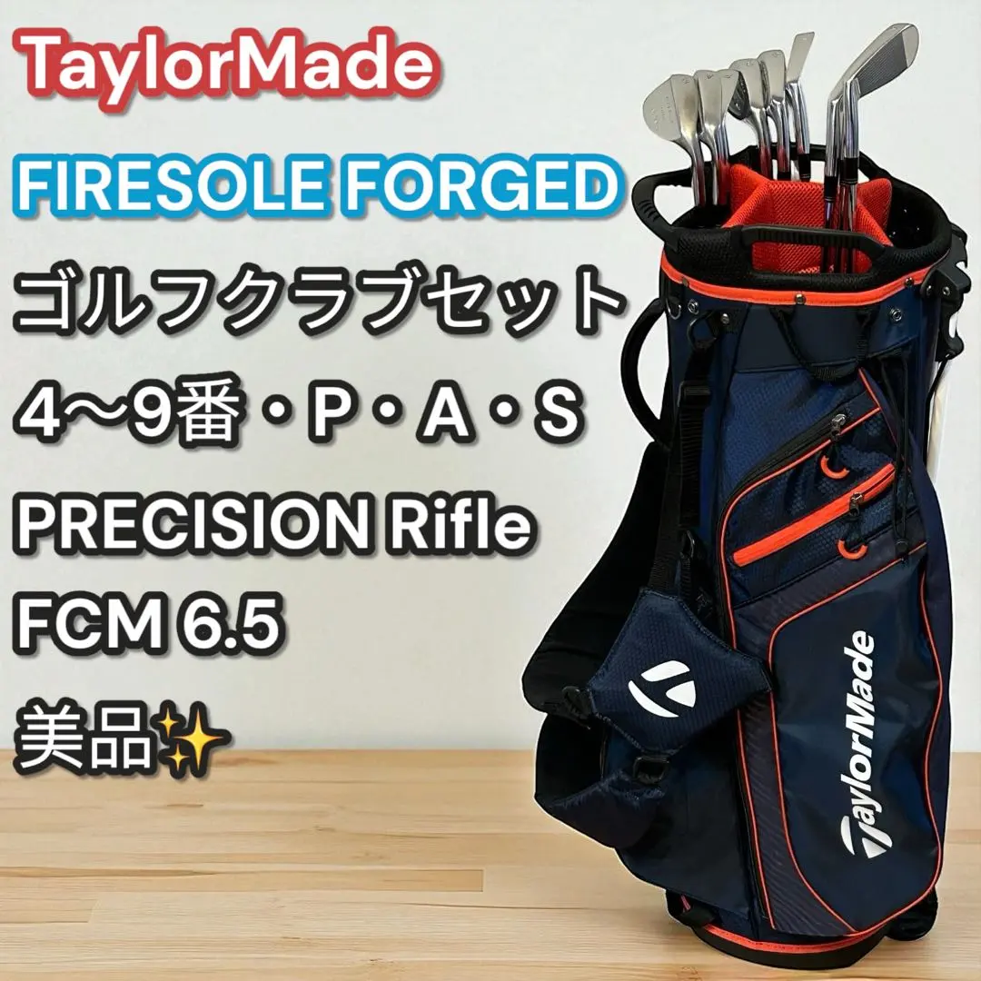 TaylorMade ゴルフラウンドポーチ 黒/赤　送料出品者負担 テーラーメイド ポーチ・小物入れ 通販｜GDOゴルフショップ