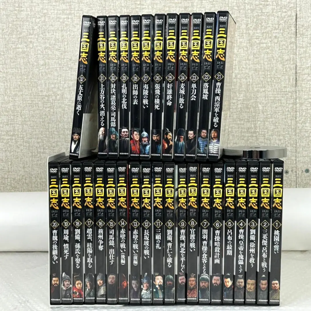 専用です三国志データファイル　DVDのみ　全話 専用です三国志データファイル DVDのみ 全話