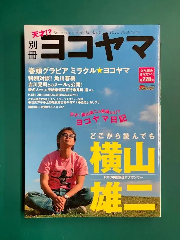 2025年最新】吉川晃司 直筆サインの人気アイテム - メルカリ