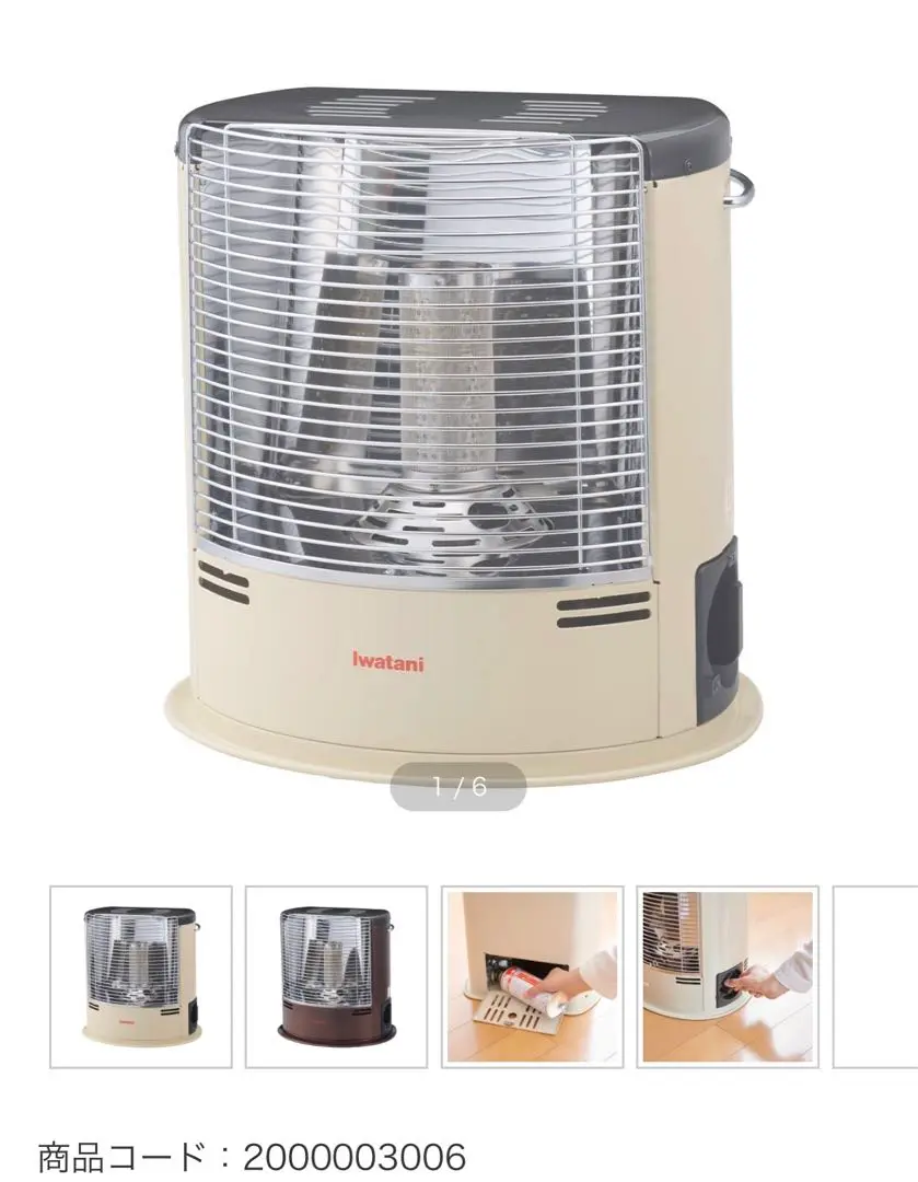 Amazon | イワタニ Iwatani 岩谷 カセットガスストーブ デカ暖II