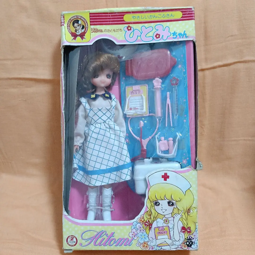 2025年最新】リカちゃん ひとみちゃんの人気アイテム - メルカリ