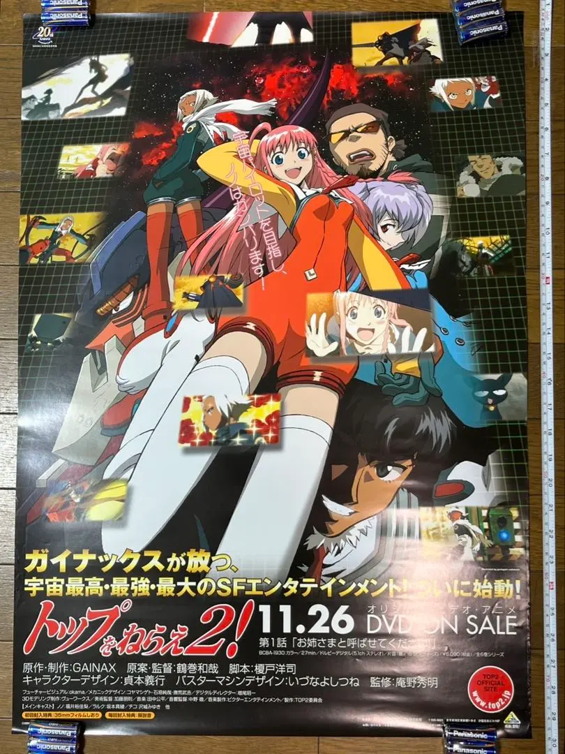 定番 2025年最新】トップをねらえ メルカリ - ポスターの人気アイテム ポスター