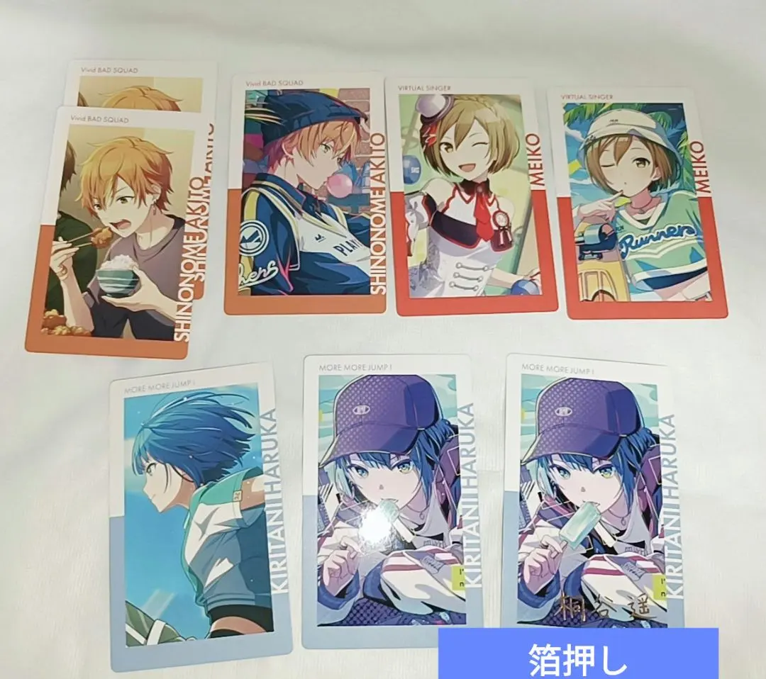 桐谷遙 東雲彰人 MEIKO Epica 的縮圖