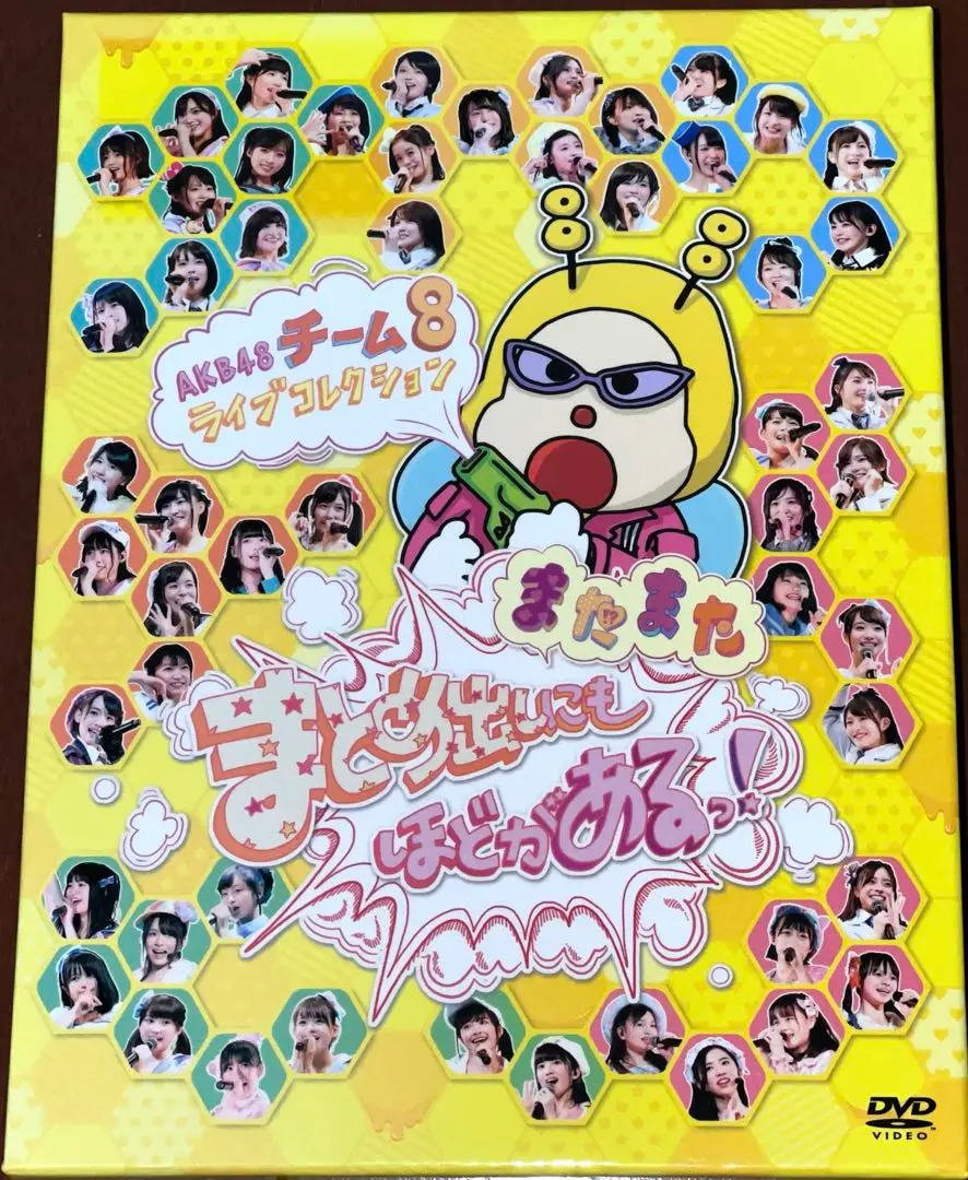 2025年最新】AKB48 チーム8 ライブコレクション まとめ出しにも