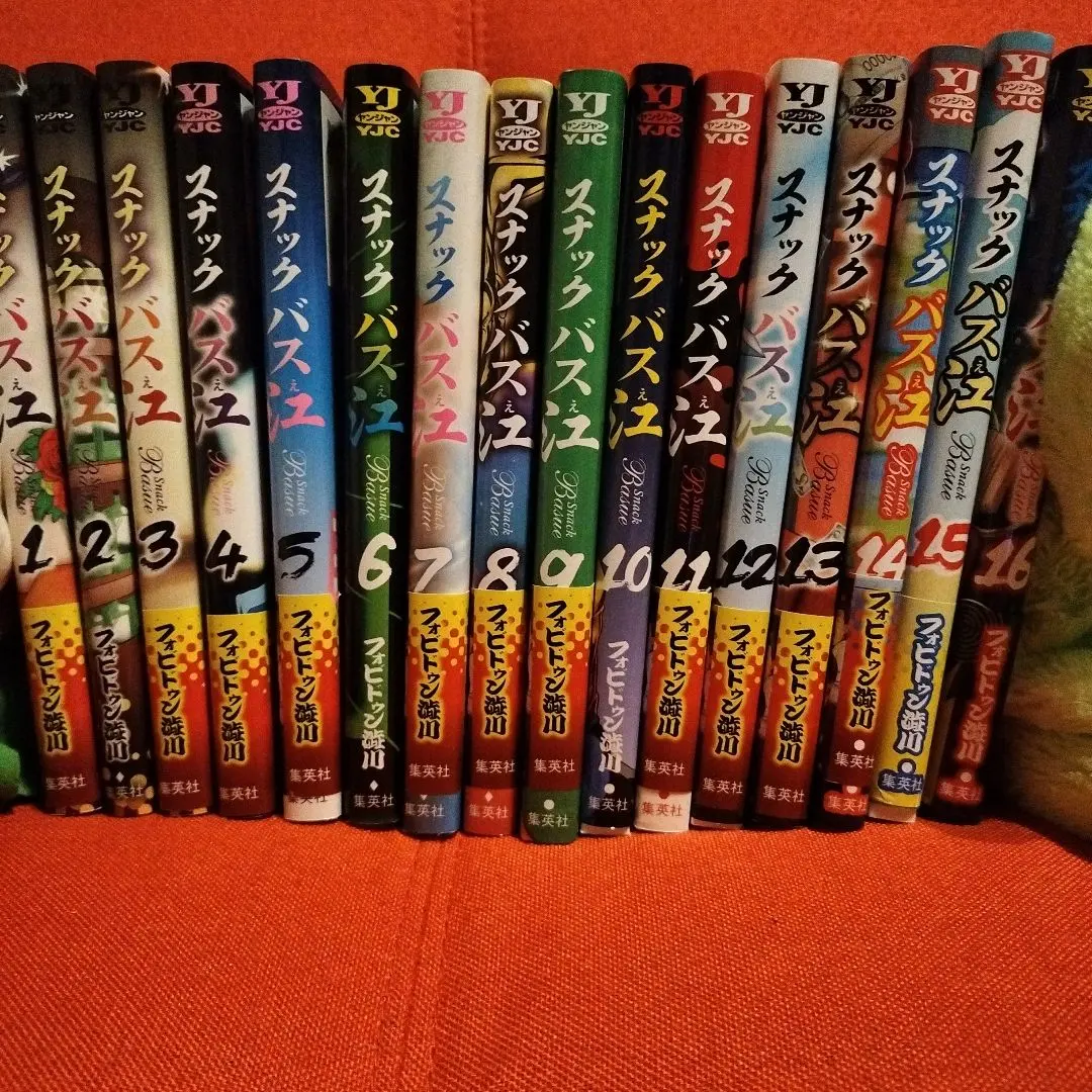 2025年最新】スナックバス江 1の人気アイテム - メルカリ