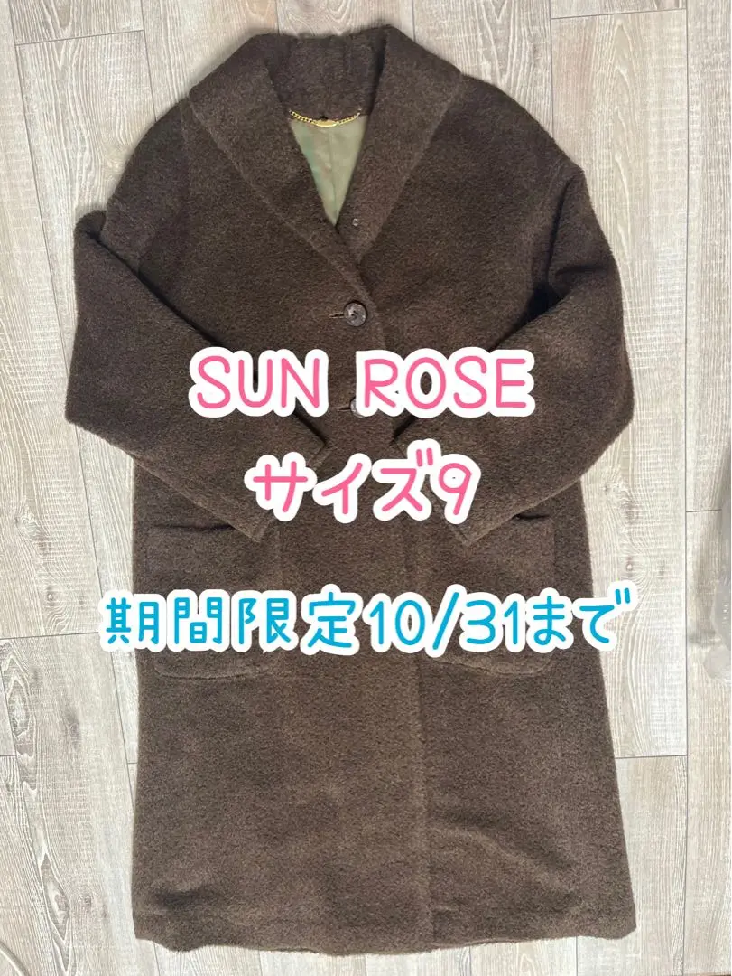 激安‼️【SUN ROSE】サンローズ リバーシブル シルク ラビットファー ❣️ 激安‼️【SUN ROSE】サンローズ リバーシブル シルク ラビット