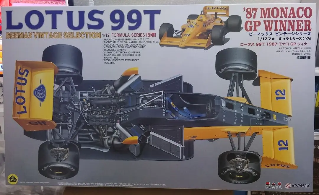 F1 ロータスホンダ99T ジグソーパズル 500ピース 完成品 Yahoo!オークション -「ロータス99t」の落札相場・落札価格