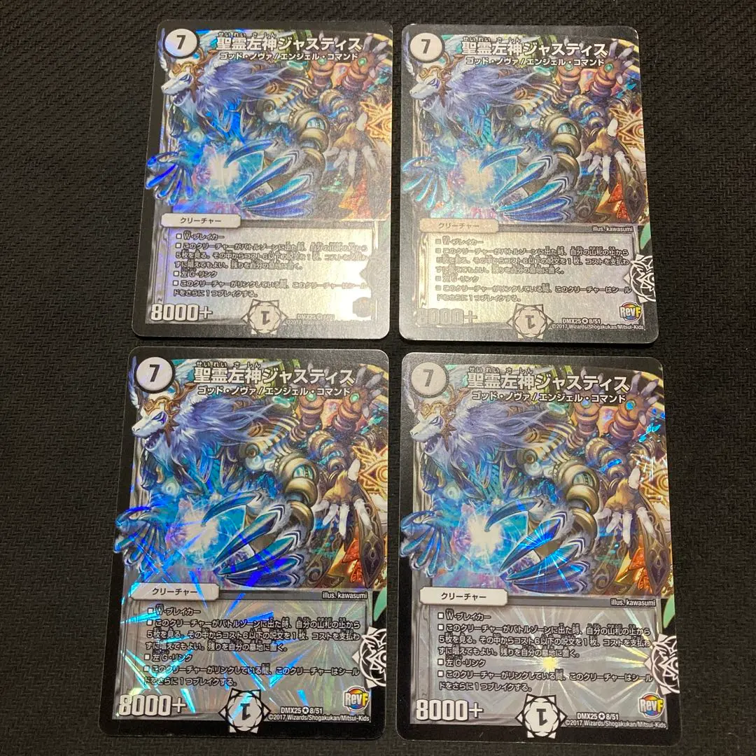 Thumbnail of Holy Spirit Left God Justice revf