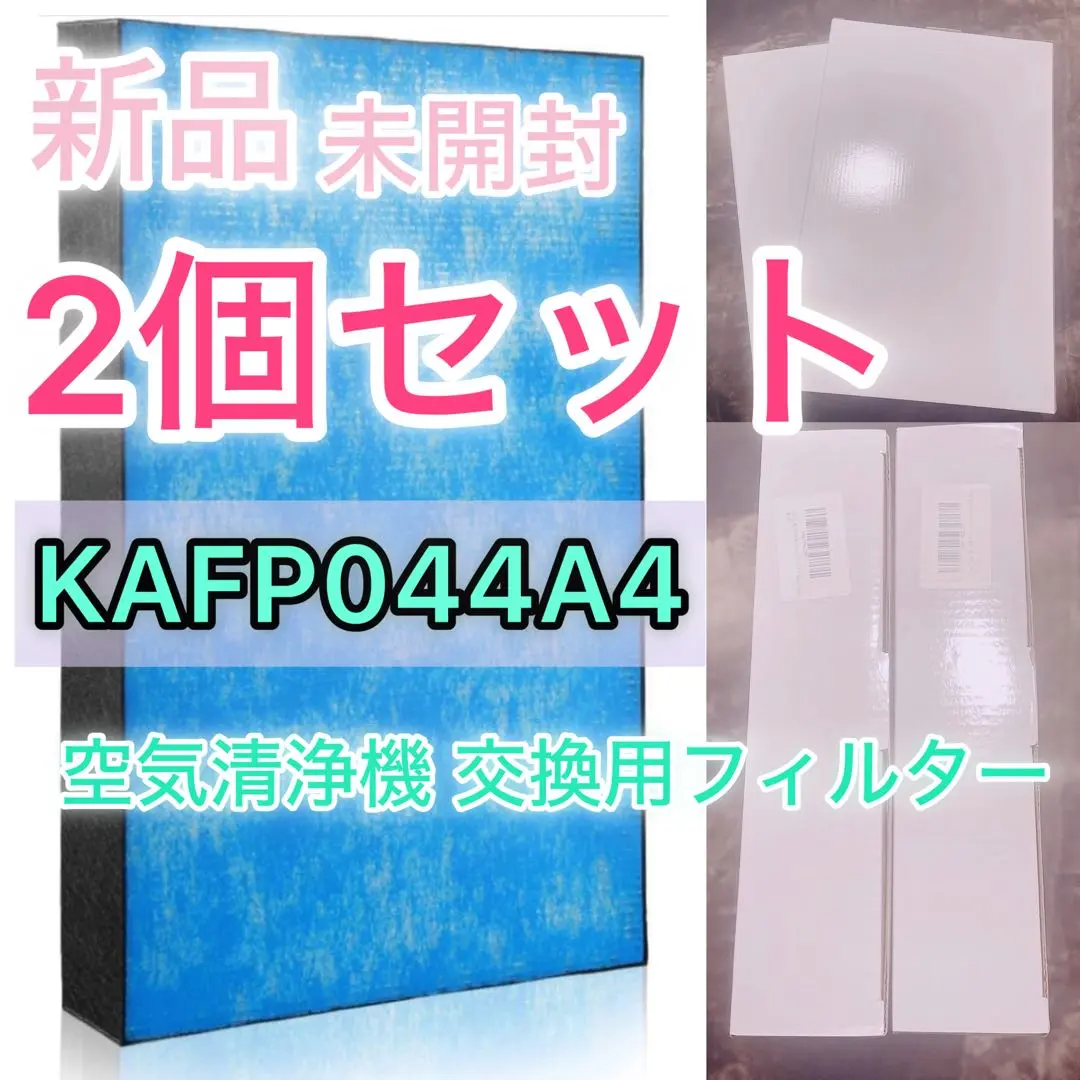2025年最新】ダイキン ACK55N-Wの人気アイテム - メルカリ