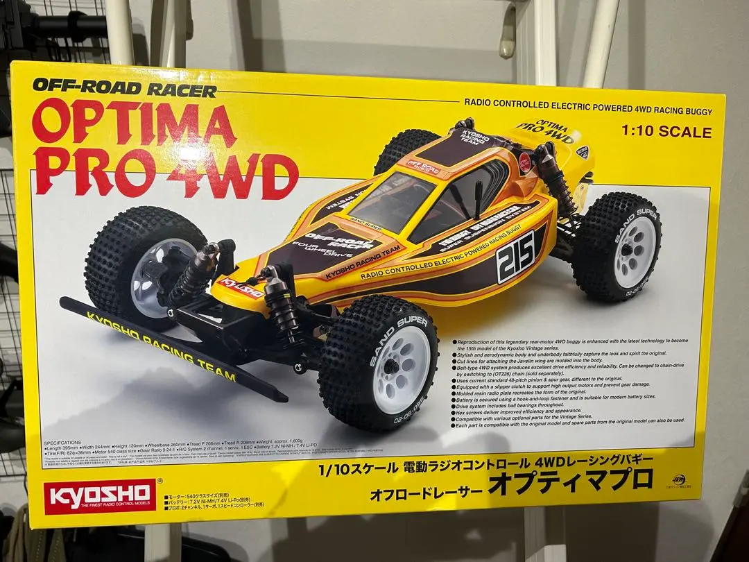 京商・オプティマプロ・新品未開封 速報】京商オプティマプロ開発者にじっくり聞いてみた！静岡