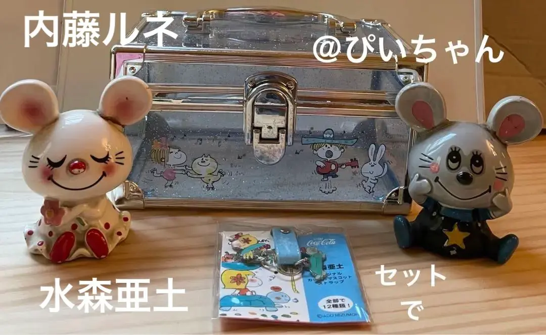 内藤ルネ 貯金箱 犬 猫 ねずみ Amazon.co.jp: 内藤ルネ 猫 ネコ 貯金箱 陶器 昭和 レトロ 1970