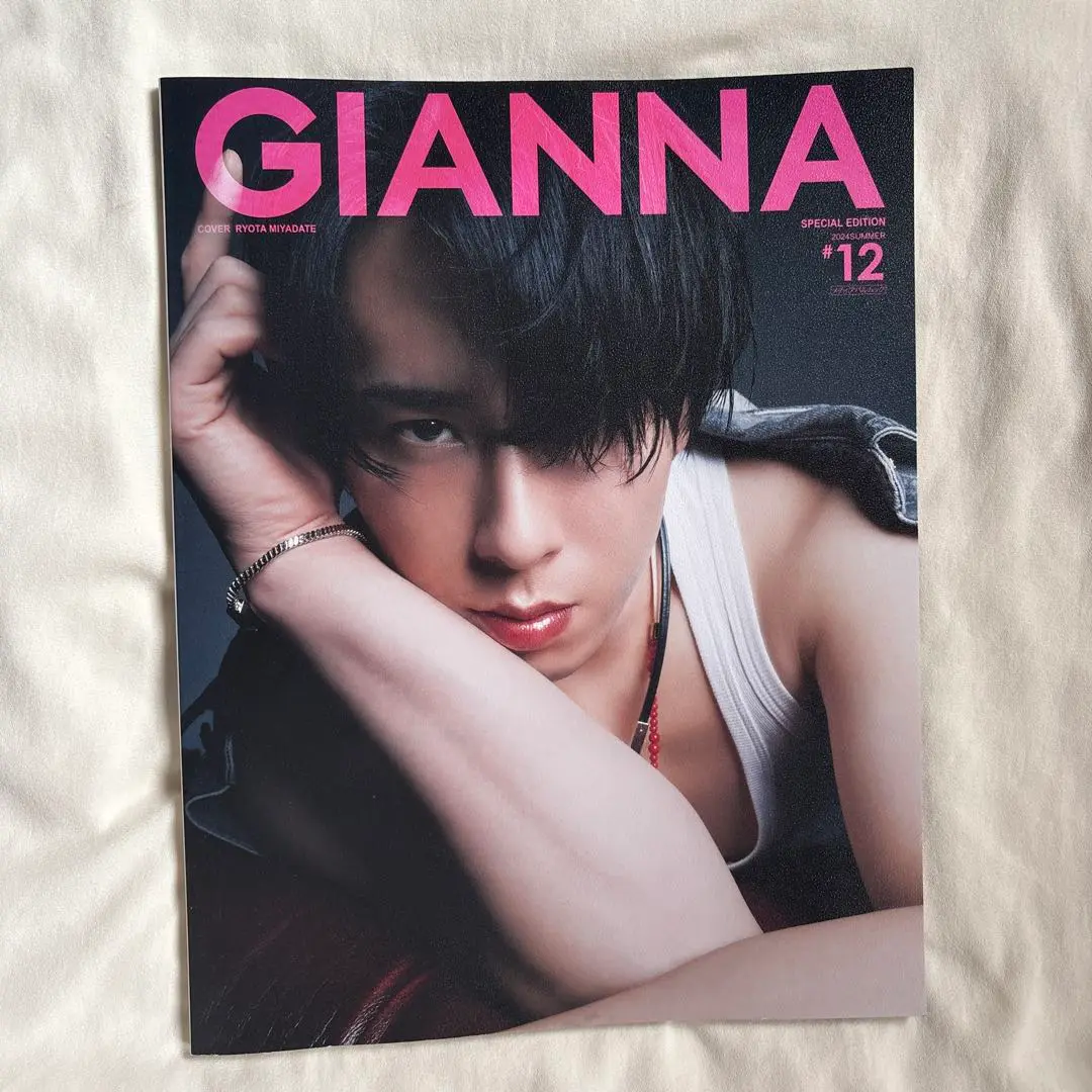 宮舘 表紙 雑誌セット 2025年最新】GIANNA宮舘涼太の人気アイテム - メルカリ