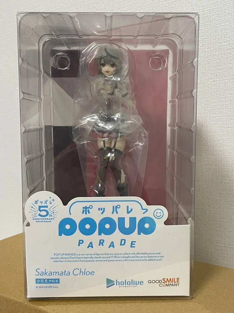 沙花叉クロエ POP UP PARADE フィギュア POP UP PARADE 沙花叉クロヱ (フィギュア) - ホビーサーチ