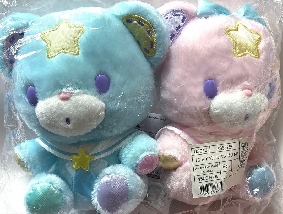 2025年最新】パフポフ キキララの人気アイテム - メルカリ