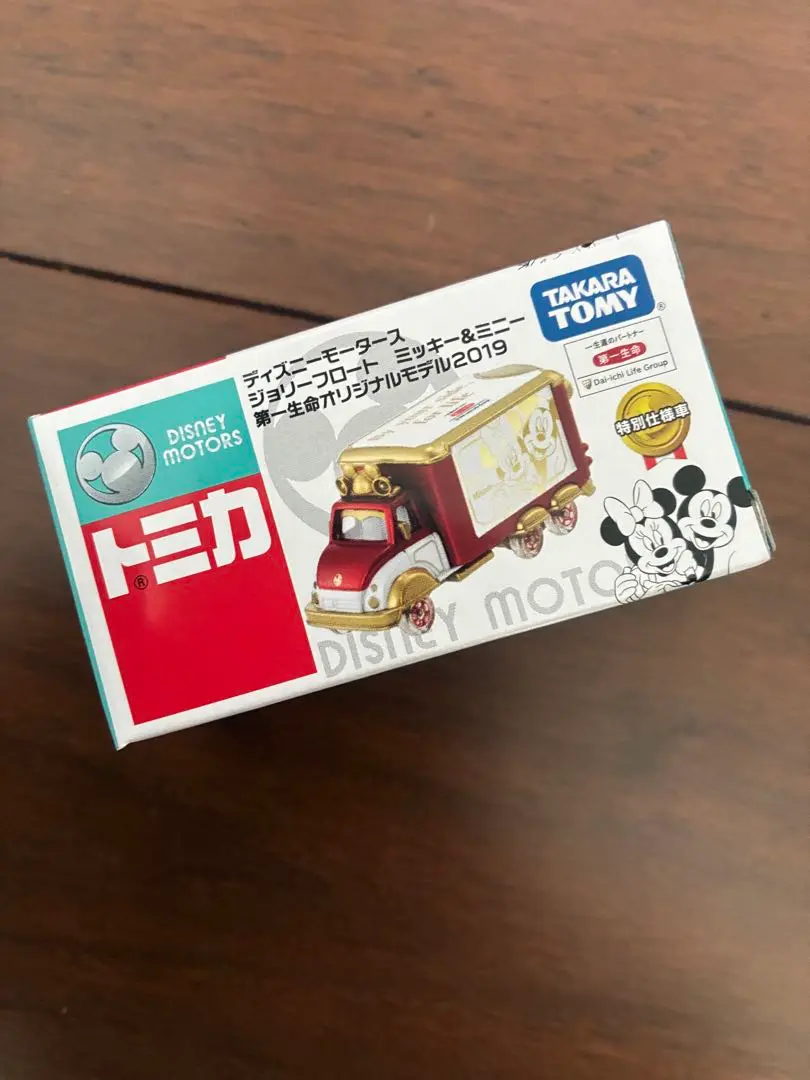 Amazon | ディズニートミカモータース DM32 ジョリーフロート