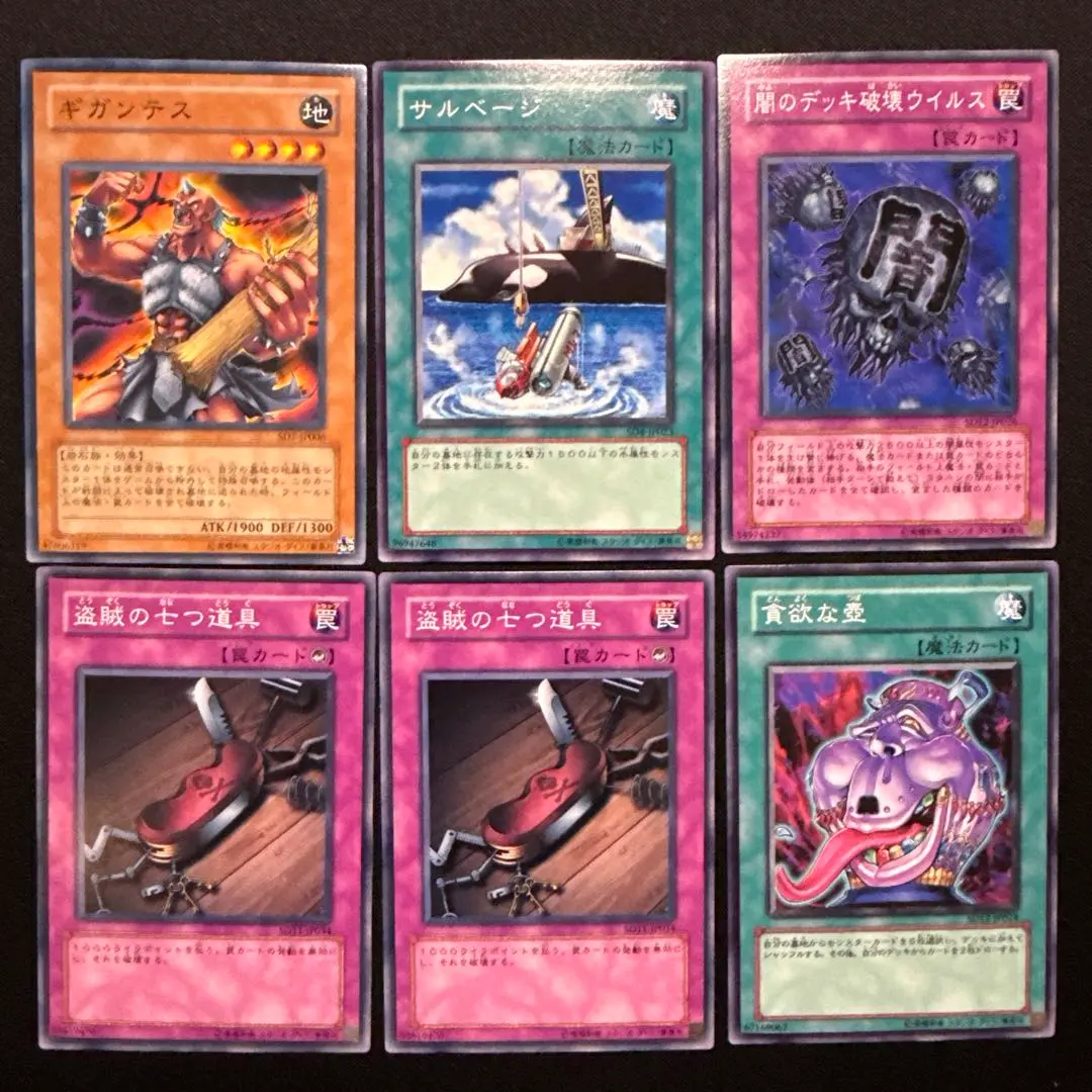 遊戯王 大会優勝賞品 キラー・トマト ノーマルパラレル 極美品 ノーパラ PC 遊戯王 キラー・トマト PC2ノーマルパラレルレアの通販 Aki