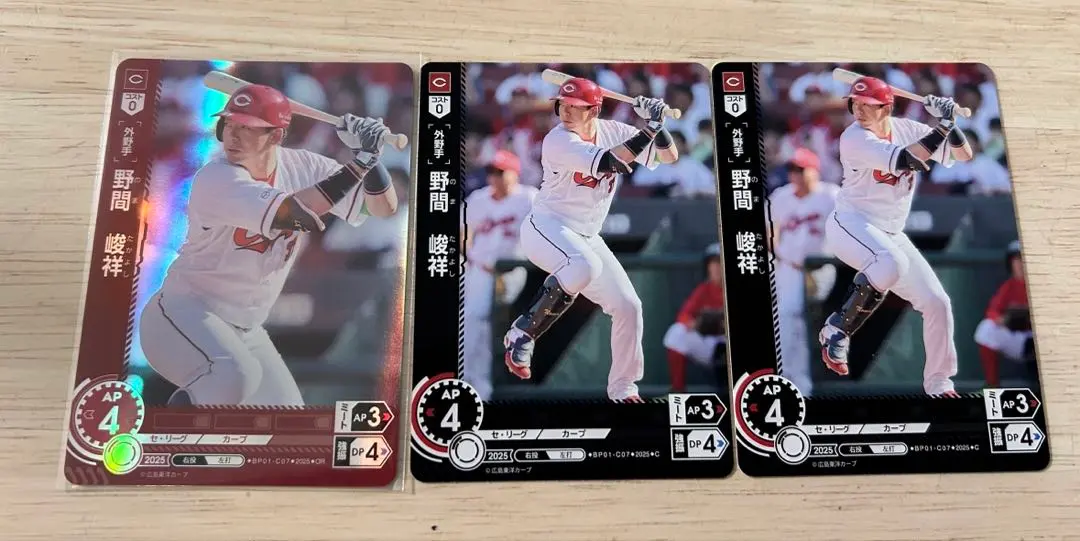 Thumbnail of [Set of 3] Dream Order Hiroshima Carp Player: Shingo Noma OR/C Cards