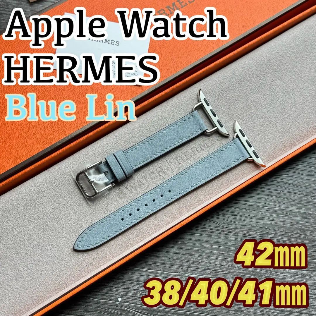 専用★アップルウォッチ　エルメス 38-41mm  ブルーラン Apple Watch Hermès 2021年新色バンド「アトラージュ・ドゥブル