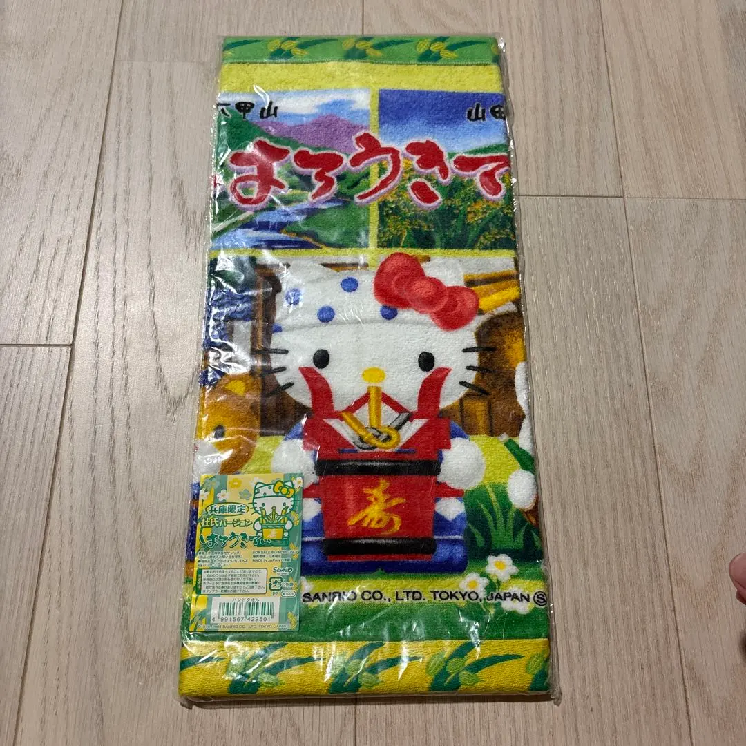 Thumbnail of Hello Kitty Hand Towel - Hyogo Limited Edition