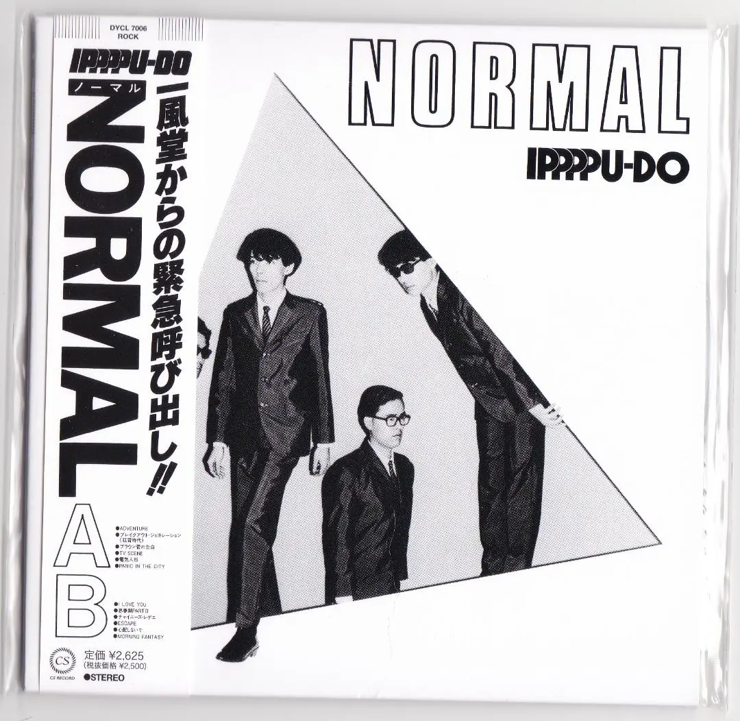 Amazon.co.jp: MAGIC VOX 一風堂 ERA1980-1984(DVD付): ミュージック